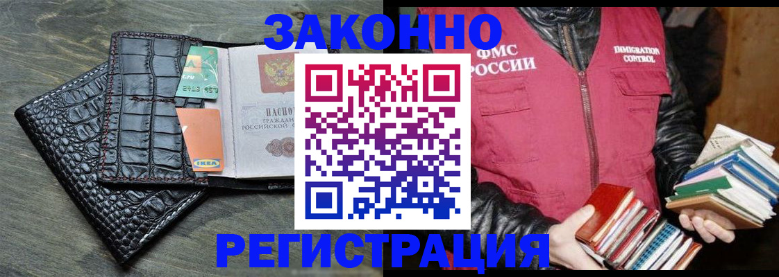 форма 3 в Кыштыме
