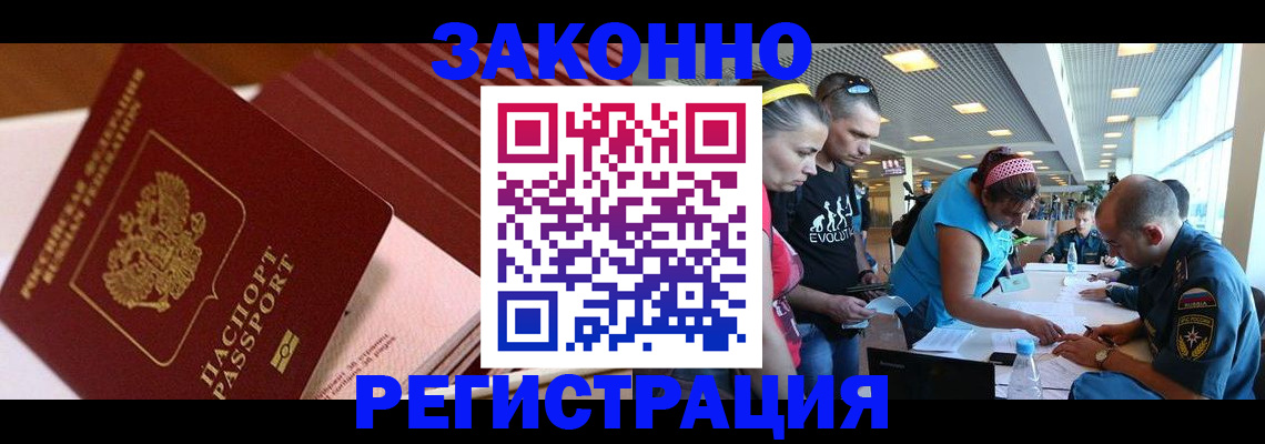 регистрация для дет. сада в Кыштыме